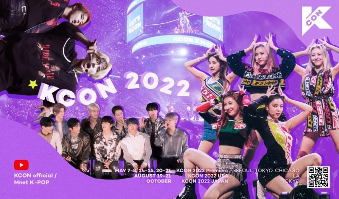 How can QR codes work at the KCON 2022