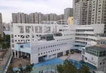 Hong Kong International School Fees Hong Kong International School Fees
