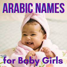 Arabic Girl Names with Meanings, 2021's Most Popular Names